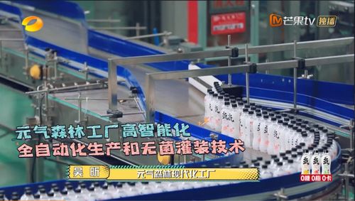 元氣森林智能工廠攜手獵豹移動機(jī)器人 元氣哥哥終極對決上演科技回憶殺