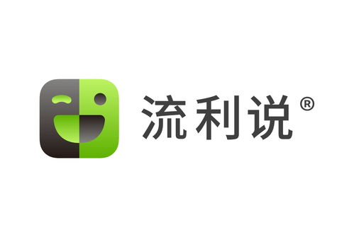 數(shù)字化時代的語言學習革新 上海流利說信息技術與舞今信息的探索與貢獻