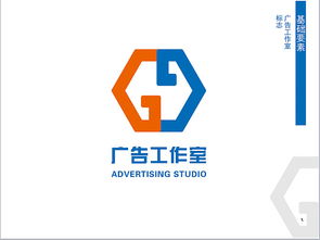 企業形象策劃與視覺識別系統 打造品牌核心競爭力的設計之道