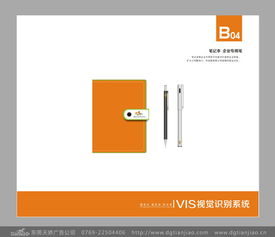 愛東江教育機構 以專業VI設計構筑卓越品牌形象，賦能教育未來