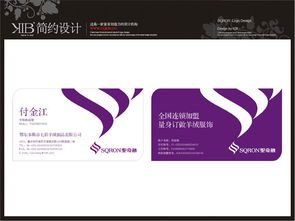 KIB重慶簡(jiǎn)約企業(yè)形象設(shè)計(jì)機(jī)構(gòu) 專(zhuān)業(yè)塑造卓越品牌視覺(jué)